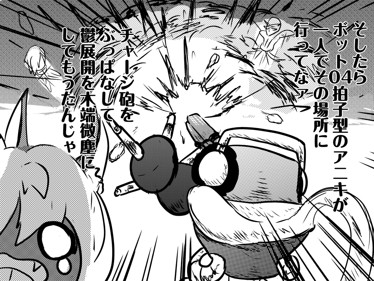 hoshicoura's tweet photo. #オレカバトル２ 
10日の最終解禁ネタバレ https://t.co/M9pl7bKOKL