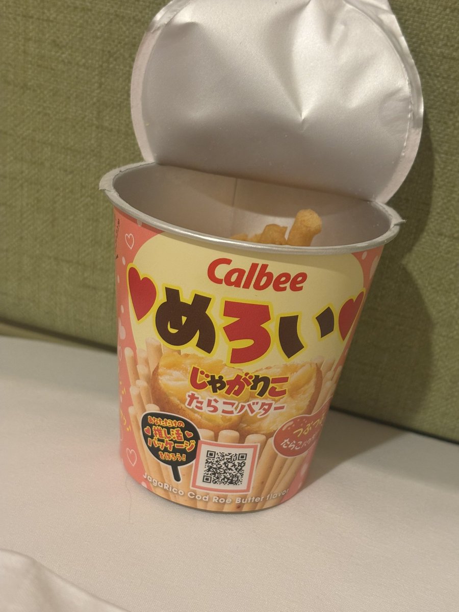 rin__0110r's tweet photo. 今日のジェルくん。 https://t.co/lS540ylZQb