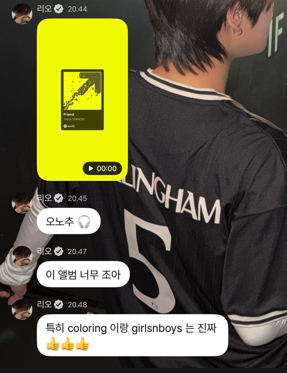 xinlonggu's tweet photo. 🦁 today’s song recommendation 
*the 8 &amp; vernon

🦁 this album is so good
🦁 especially coloring and girlsnboys are jinja👍👍👍 https://t.co/aTYpCQv7Pv