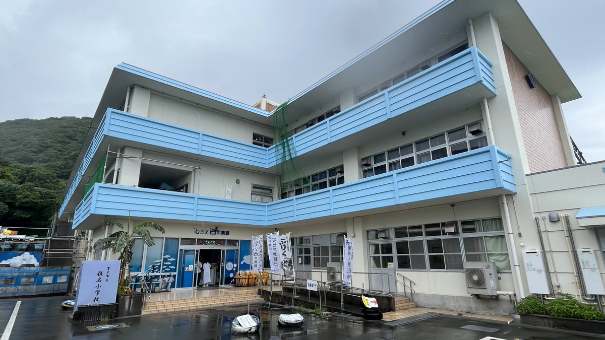 hideki_8316's tweet photo. 高速バス→カーシェアと乗り継いでむろと廃校水族館へ。小学校の匂いを存分に残した展示系多めの水族館。本当は室戸岬とか灯台とか行きたかったけど土砂降りだったので諦めて、徳島からフェリー→電車で帰宅。 https://t.co/TYxbJxLvK3