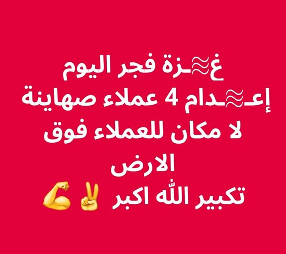 اسد الصحراء tweet media
