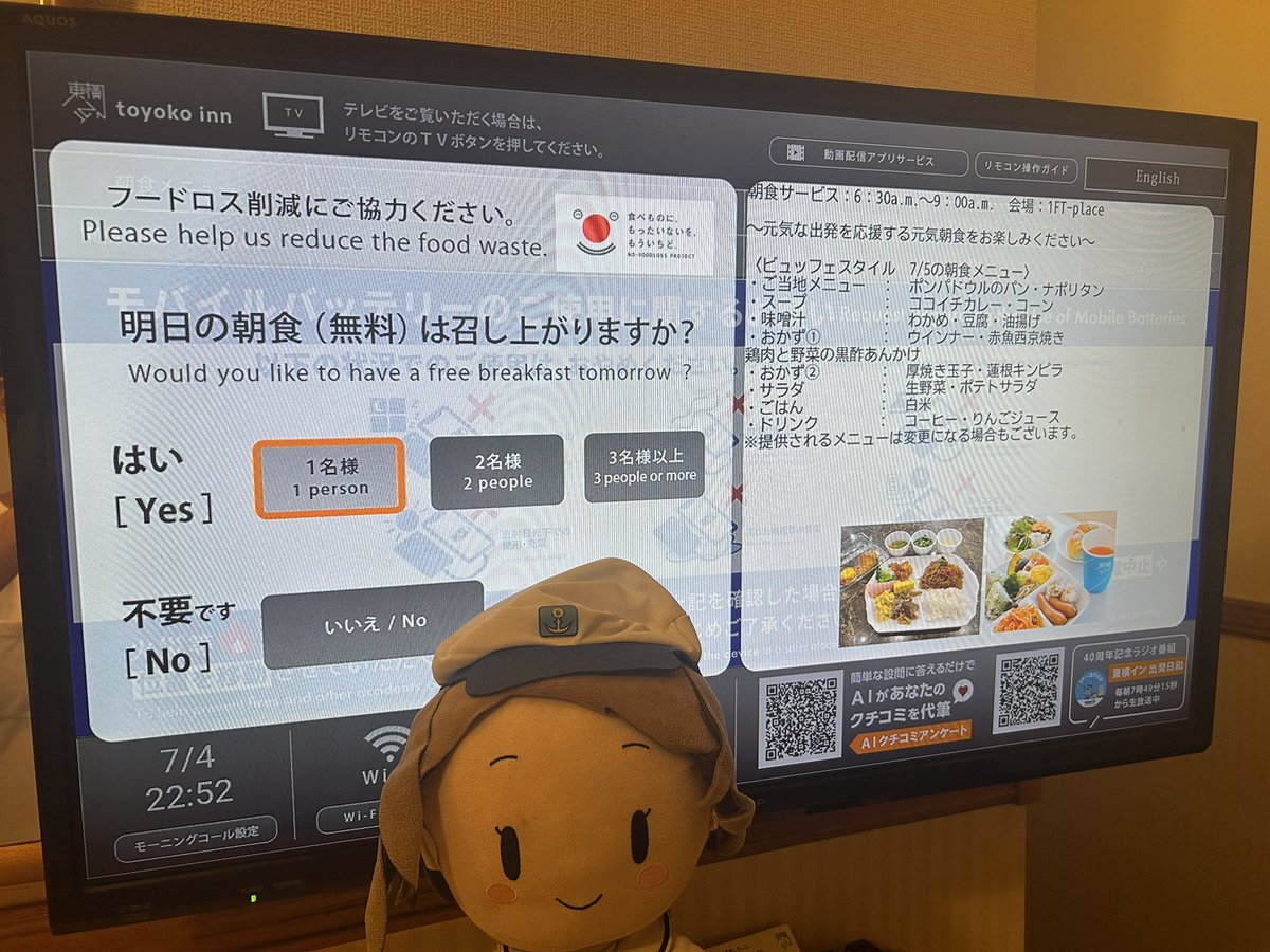 今日キャンプ地に到着😪