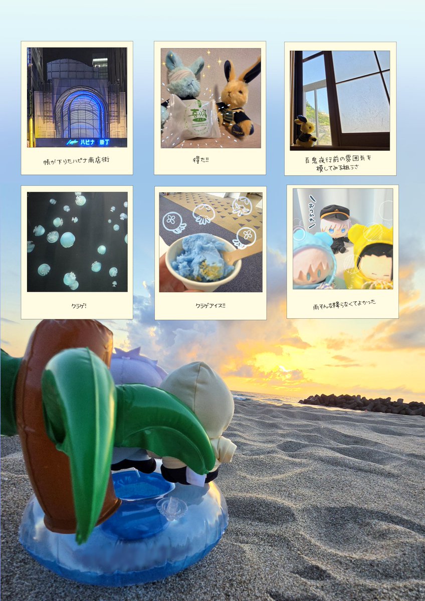 cac_heine's tweet photo. やっとじゅ0の地に行くなどした　よかった https://t.co/8qrs2IxVO6
