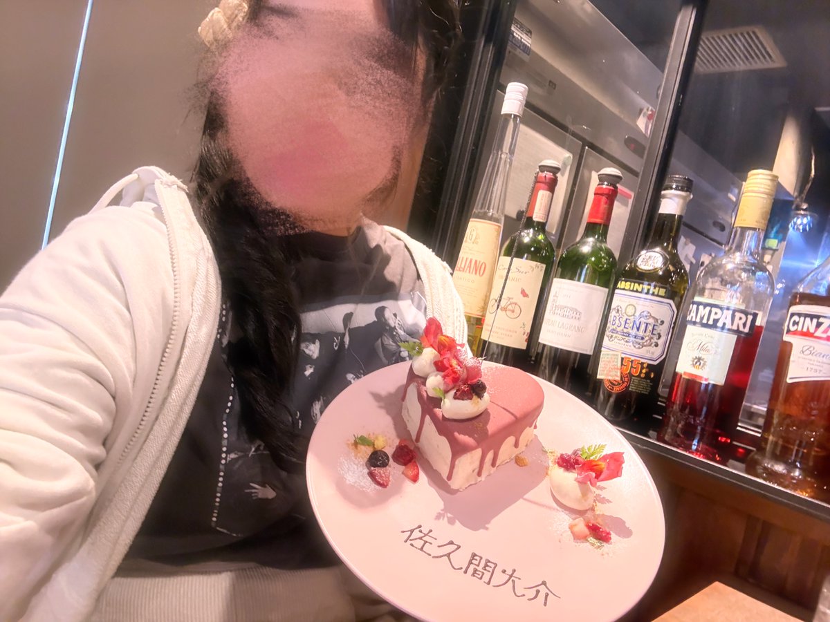 Rime0216's tweet photo. ┊　　┊　　┊　　┊　　┊
┊　　┊　　┊　　┊　　˚★⋆
┊　　┊　　┊　　 ⋆
┊　　┊       ★⋆
┊◦⠀⠀┊         𝙷𝚊𝚙𝚙𝚢 𝙱𝚒𝚛𝚝𝚑𝚍𝚊𝚢         𝙳𝚒𝚌𝚎𝚔𝚎 𝚂𝚊𝚔𝚞𝚖𝚊❤︎  
★⋆     ┊ .  ˚
　　 ˚★

#佐久間大介生誕祭

#佐久間大介誕生日

@SAK_SAK_SAKUMA https://t.co/Nx7NGVMWkm