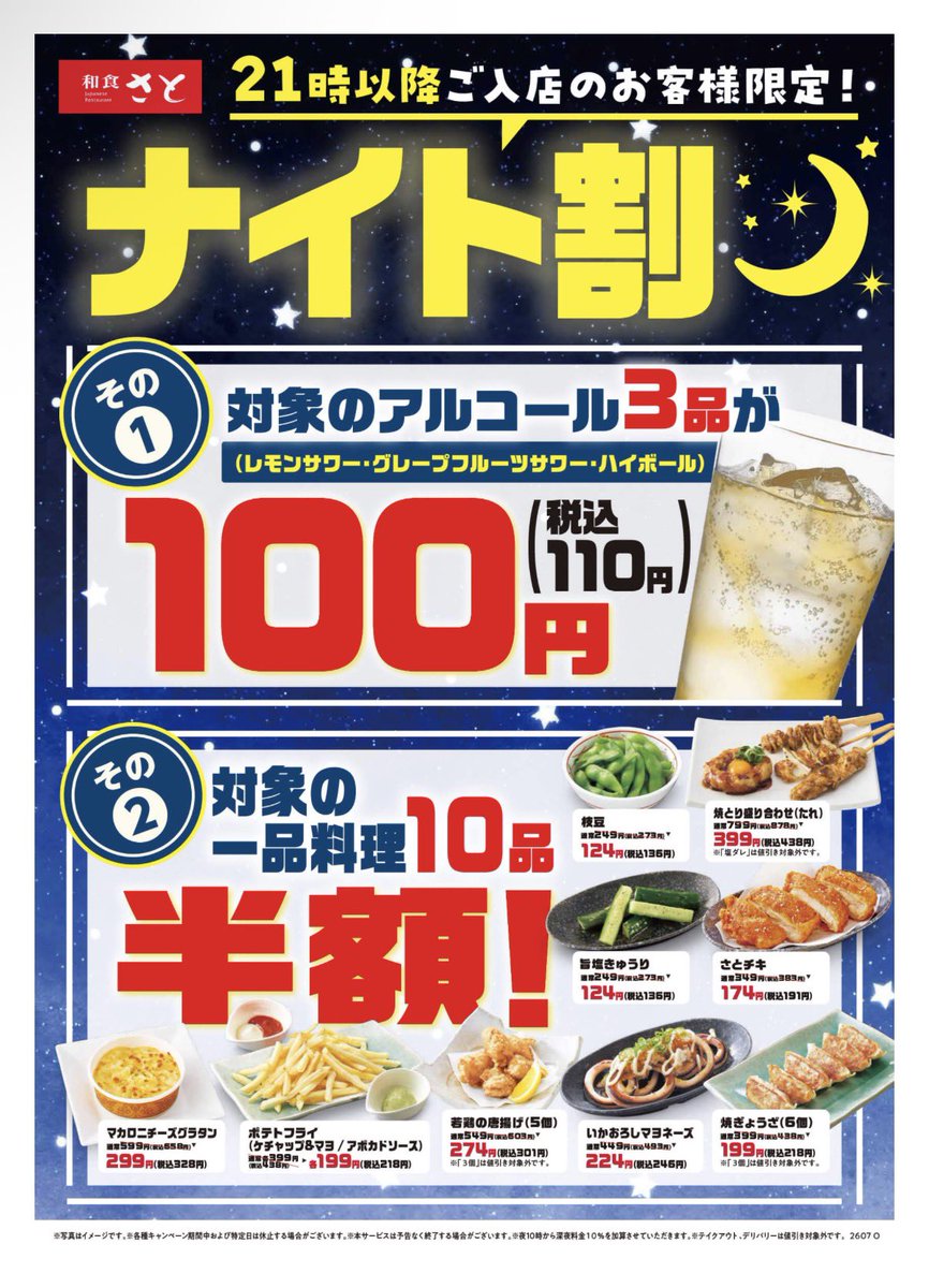 gns__11's tweet photo. これマジで行きたすぎてャバィ https://t.co/sD3Z7aXmy4