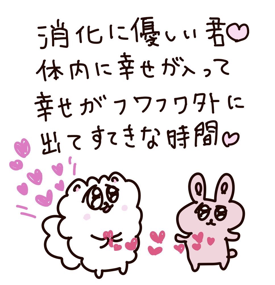suooooo_3's tweet photo. みゅーぼって大切時間増し増し🥲💭💘
明日も会えてよかったぁぁぁ、バカデカ感情で倒れてまう！！！！！！！！！！！！ https://t.co/pxNLqLwyNM