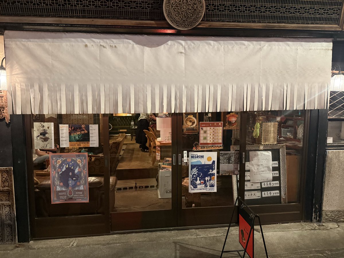 York_dd's tweet photo. 手違いで晩御飯が無くなり余市で唯一やってたお店が物凄く美味しかった😋😋 https://t.co/XUPbQuRzBy