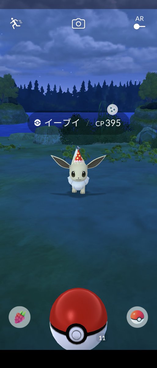 ki_ma6's tweet photo. パーティーハットをかぶった色違いイーブイ初GET✨
そして一番早く終わるだろうと思ってた、レイドバトルが残った😵‍💫
#ポケモンGO https://t.co/bgc9PxmqQd