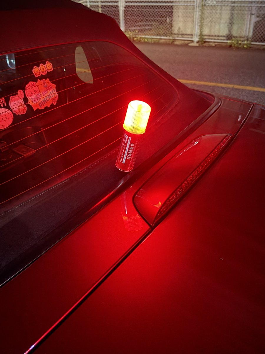 roadster_coffee's tweet photo. 【拡散希望】
ロードスターが道路で動かなくなり、JAF待ってる間に非常信号灯を渡してくれて「これくらいしかできないけど」って優しい声をかけてくださったおじさまにお礼とお返しをしたいです。非常信号灯をお返しできてません。菓子折りくらい渡したいです。福岡県那珂川市です。 https://t.co/DuqtbWAvVs