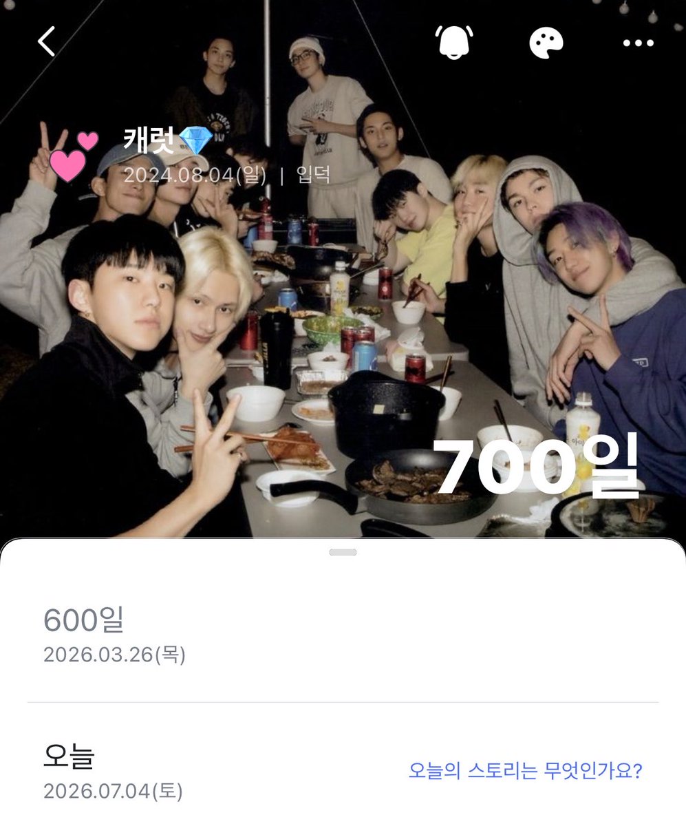 somiiiiiii_1004's tweet photo. 입덕 700일 기념 뿌도 캐럿존 나눔!! 💕

뿌도콘 끝나고부터 해야지.. 해야지 하다가 이제야 올려요..

-물품
뿌도 한국 캐럿존 + 승관 컨페티

-조건
뿌도콘 못 간 캐럿한정🥺
(거래계, 구독계, 알티계 제외)
FOLLOW + RT (일회성괄 XX)
배비 부담

07.17 하니시 발표!
참저삭.. 트친들 알티 부탁해😘 https://t.co/P2jIYFbZes