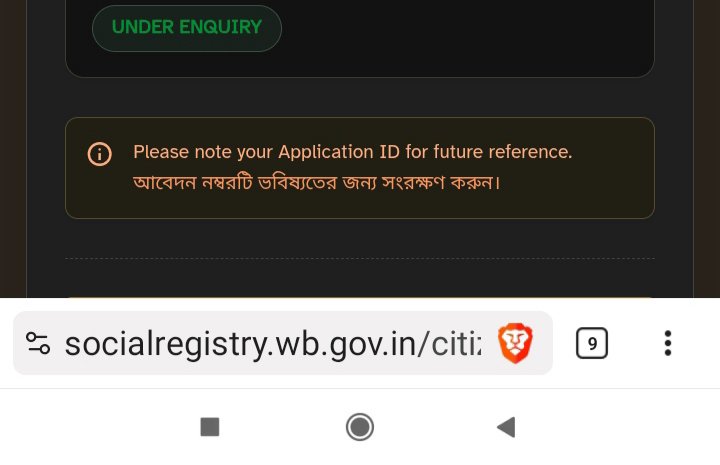 JWick58712's tweet photo. Many people who applied for the Annapurna Yojana and were previously rejected are now seeing their status as 'Under Enquiry.' Please check the website again to see your current status! https://t.co/wGqzmoMr8Z