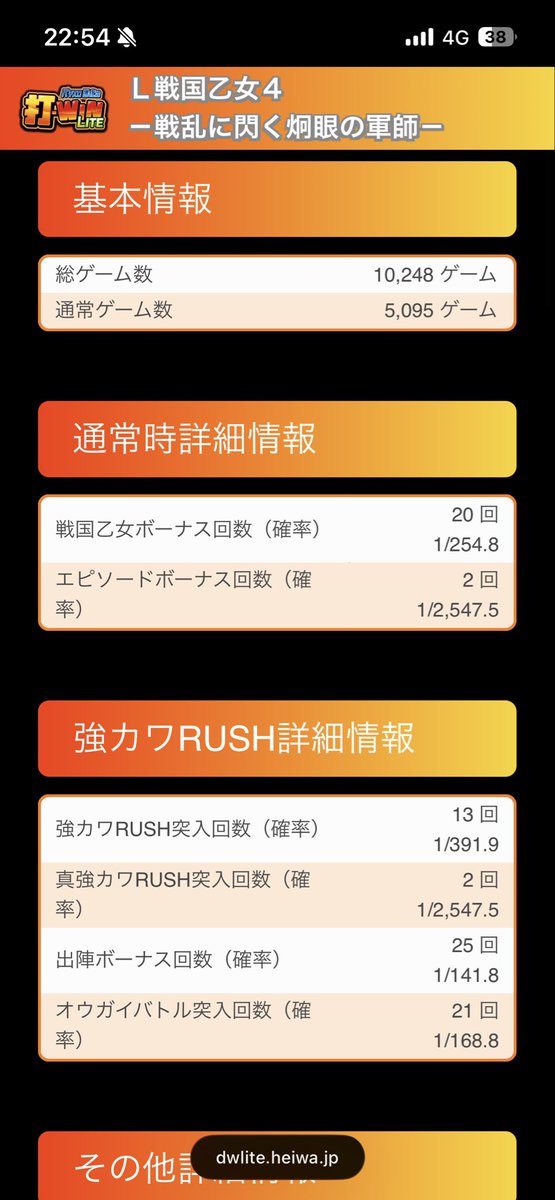 Deculture_de's tweet photo. 感謝の万回転
EDでオウガイ一味あったから456ではあると思うが… https://t.co/EKQ9oKfGDg