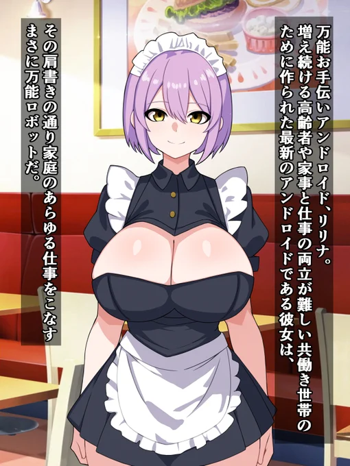 pixivFANBOXで過去作公開)うちのドス〇ベ中古アンドロイドが俺のことをまあまあ嫌いを公開しました! https://t.co/1zbxzPewIu 