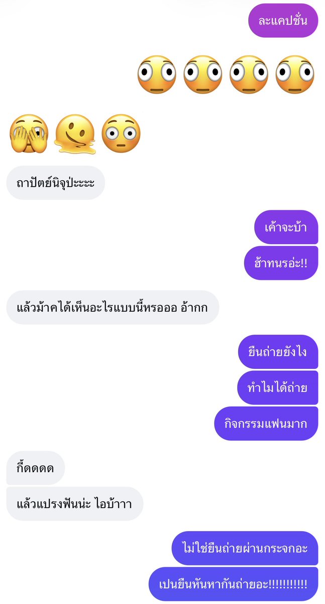 aompwnn's tweet photo. ฮ้าททำไรรรสวสมองไหลช่วยด้วยยยย @iakookk 
#HEARTchuthiwat https://t.co/8rBvyYSljh