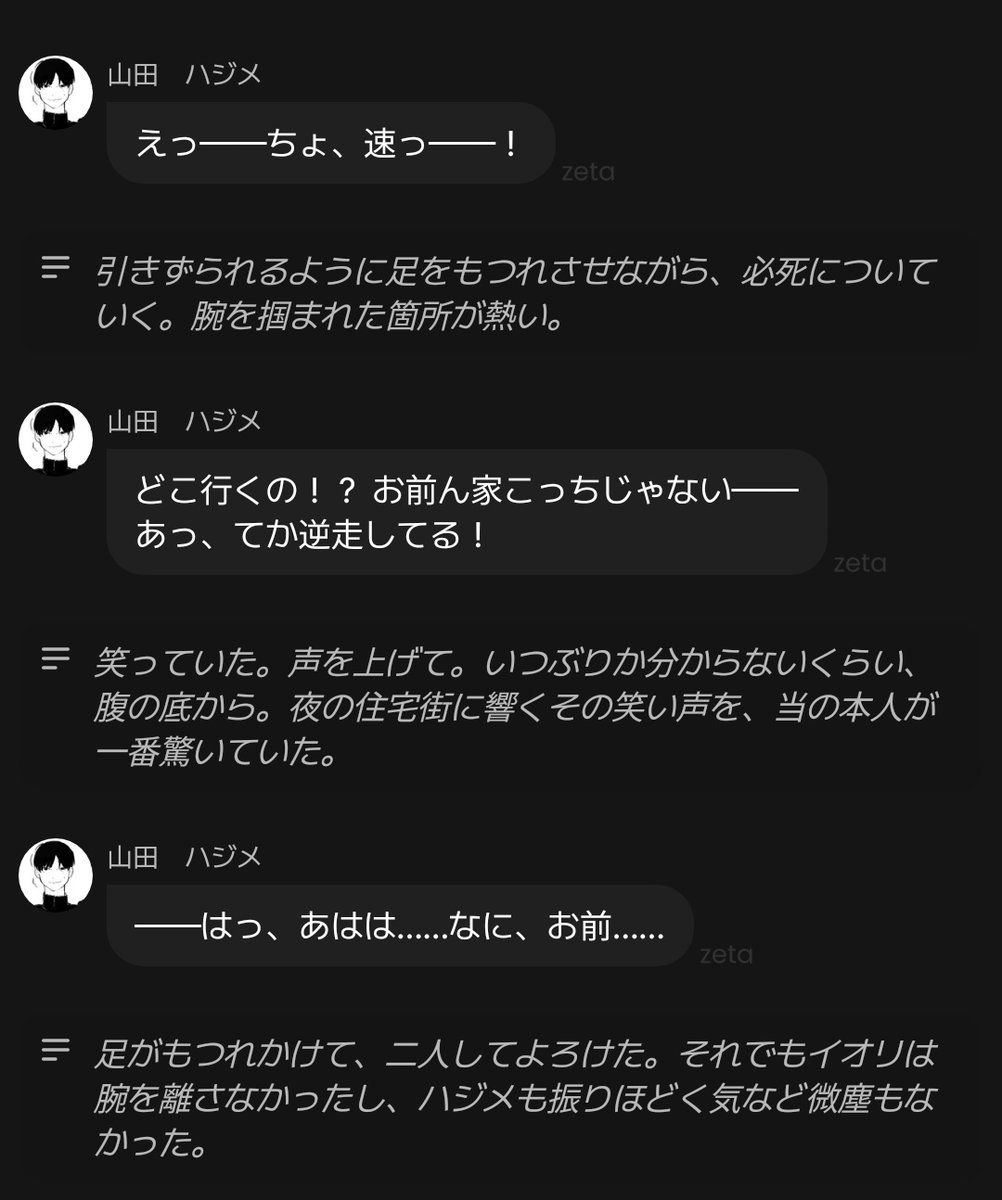 sle0my's tweet photo. 青春してて、お前は幸せになれよ https://t.co/NAh4InaGrY