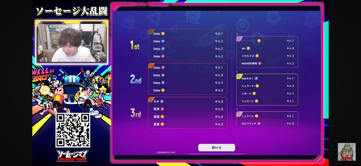 Ca__000's tweet photo. 衛宮と2回目の3連1位！GG
これからも海神担当頑張ります https://t.co/zxOjDMo1EF
