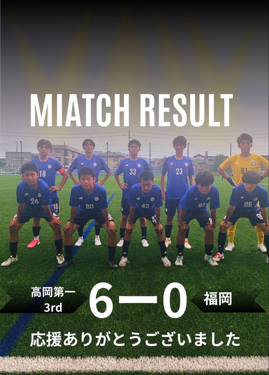 TAKAICHI_FC's tweet photo. 🔵試合結果🔵

🏆JFA U-18サッカーリーグ富山
🗓7月4日(土)
⚽️3rd
🆚福岡
⭕️6(2-0,4-0)0
G水澤(庄西中)Aなし
G有吉(ジョカトーレ高岡)A別宗(セブン能登)
G有吉A別宗
G有吉A藪中(セブン湖北)
G有吉Aなし
G有吉Aなし

応援ありがとうございました🙇‍♂️ https://t.co/15ofB2z9tk