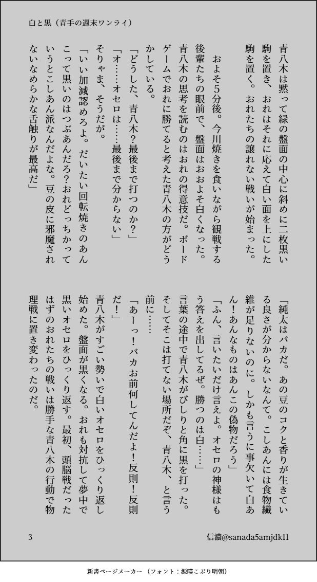 sanada5amjdk11's tweet photo. #1hAOTE
今日も開催ありがとうございました！
二年冬の青手ちゃんです。 https://t.co/rHzqupmoZ6