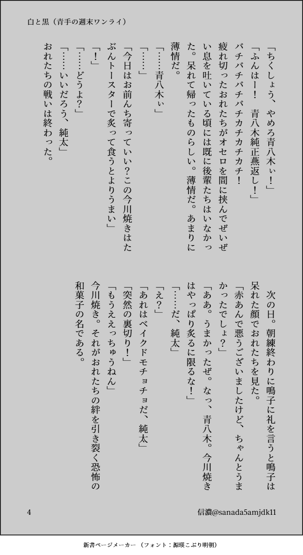 sanada5amjdk11's tweet photo. #1hAOTE
今日も開催ありがとうございました！
二年冬の青手ちゃんです。 https://t.co/rHzqupmoZ6