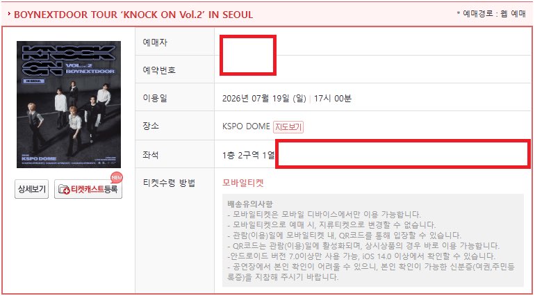 ticketpro_'s tweet photo. BOYNEXTDOOR TOUR ‘KNOCK ON Vol.2’ IN SEOUL

보넥도 서울콘 양도

7/17

F1구역 입장번호2n - 티포24

7/17

F1구역 입장번호1n - 티포24

7/19

F2구역 입장번호1n - 티포24

1층 2구역 1열 - 완료

*티켓금액포함된가격입니다*

예매인증⭕️

아옮⭕️

❣️문의DM주세요 https://t.co/5XHaOsfVo8