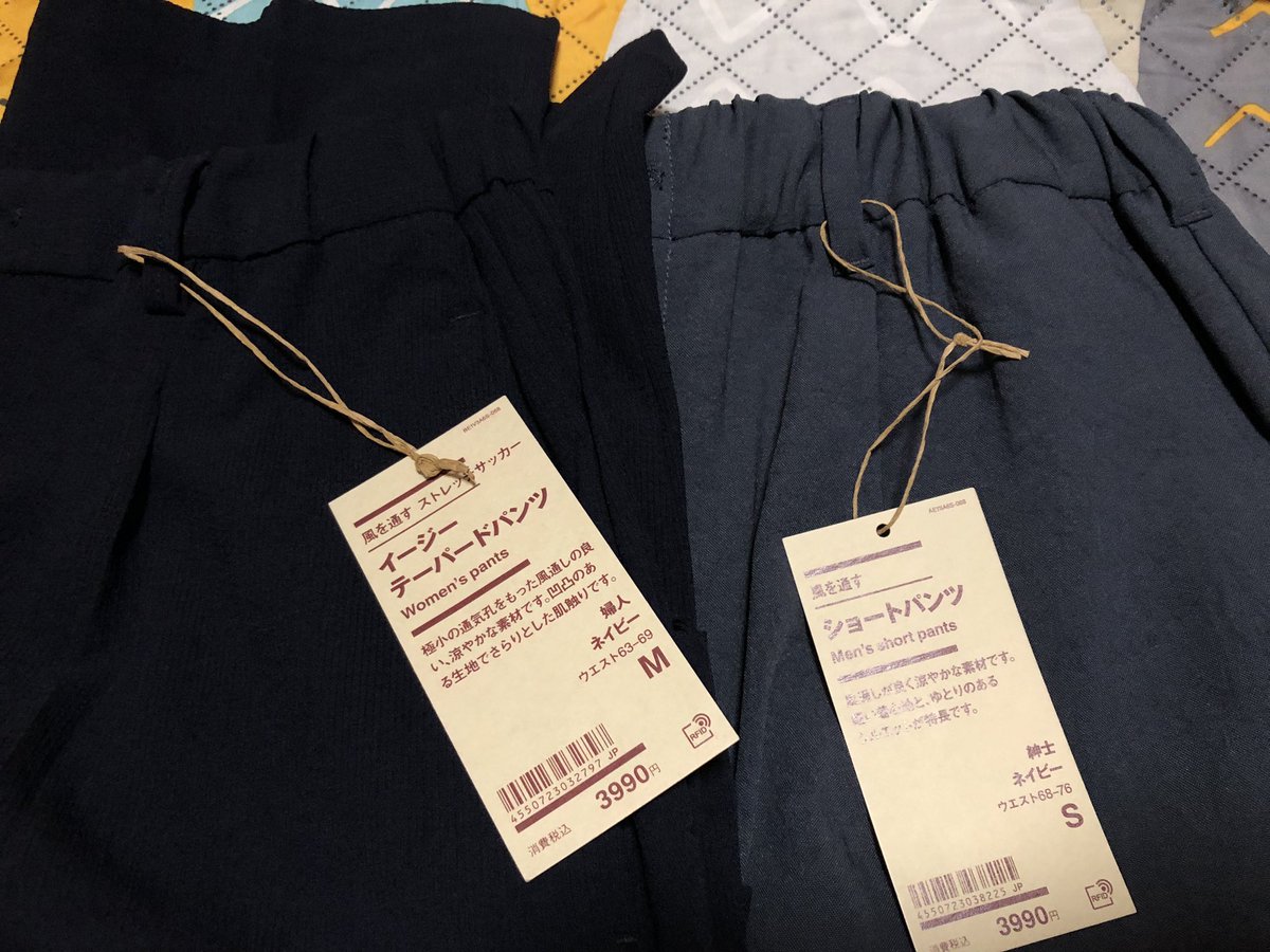 JustinSads's tweet photo. 安い期間(๑╹ω╹๑ )
このシリーズベルトなしでめちゃ⭐️ 
涼しいなら気に入ってる

買い足し。 https://t.co/WPQgFJRzas