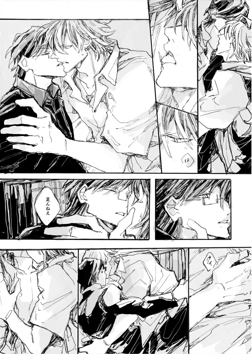 equalityxx's tweet photo. （2/2）
R18ページのサンプルはリンクから確認ください
https://t.co/rVqZyaYDgw https://t.co/ChyAtNosgJ