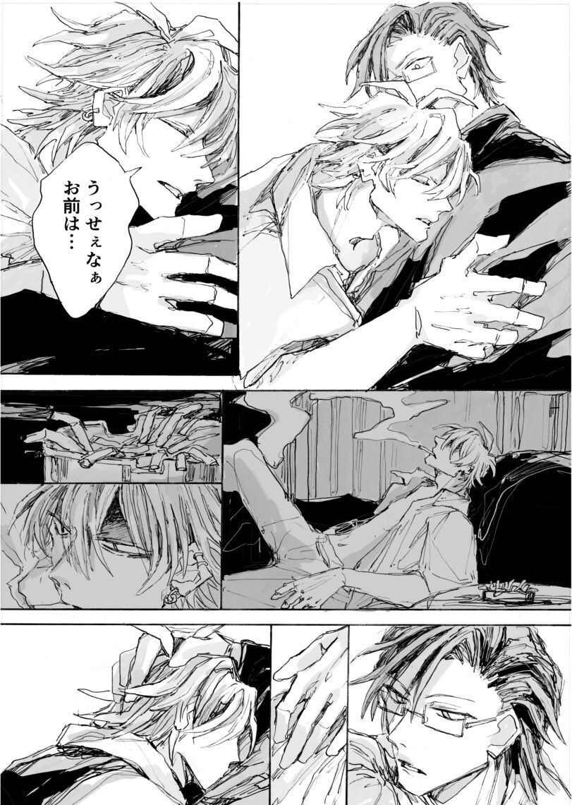 equalityxx's tweet photo. （2/2）
R18ページのサンプルはリンクから確認ください
https://t.co/rVqZyaYDgw https://t.co/ChyAtNosgJ