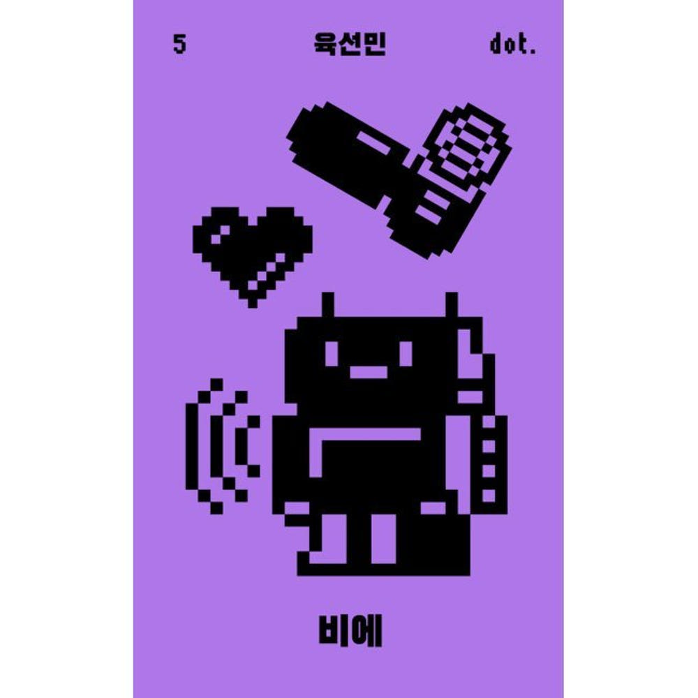 robby_day_101's tweet photo. 💦💥SF 순애가 진짜 순애다💥💦
심장 찢기는 SF 순애 찌통 소설 추천

📚『당신을 기다리고 있어』
📚『남의 타임슬립』
📚『비에』
📚『일억 번째 여름』

(계정주가 읽고 오열한 소설로 엄선함..💦) https://t.co/sxGdtCtYl6