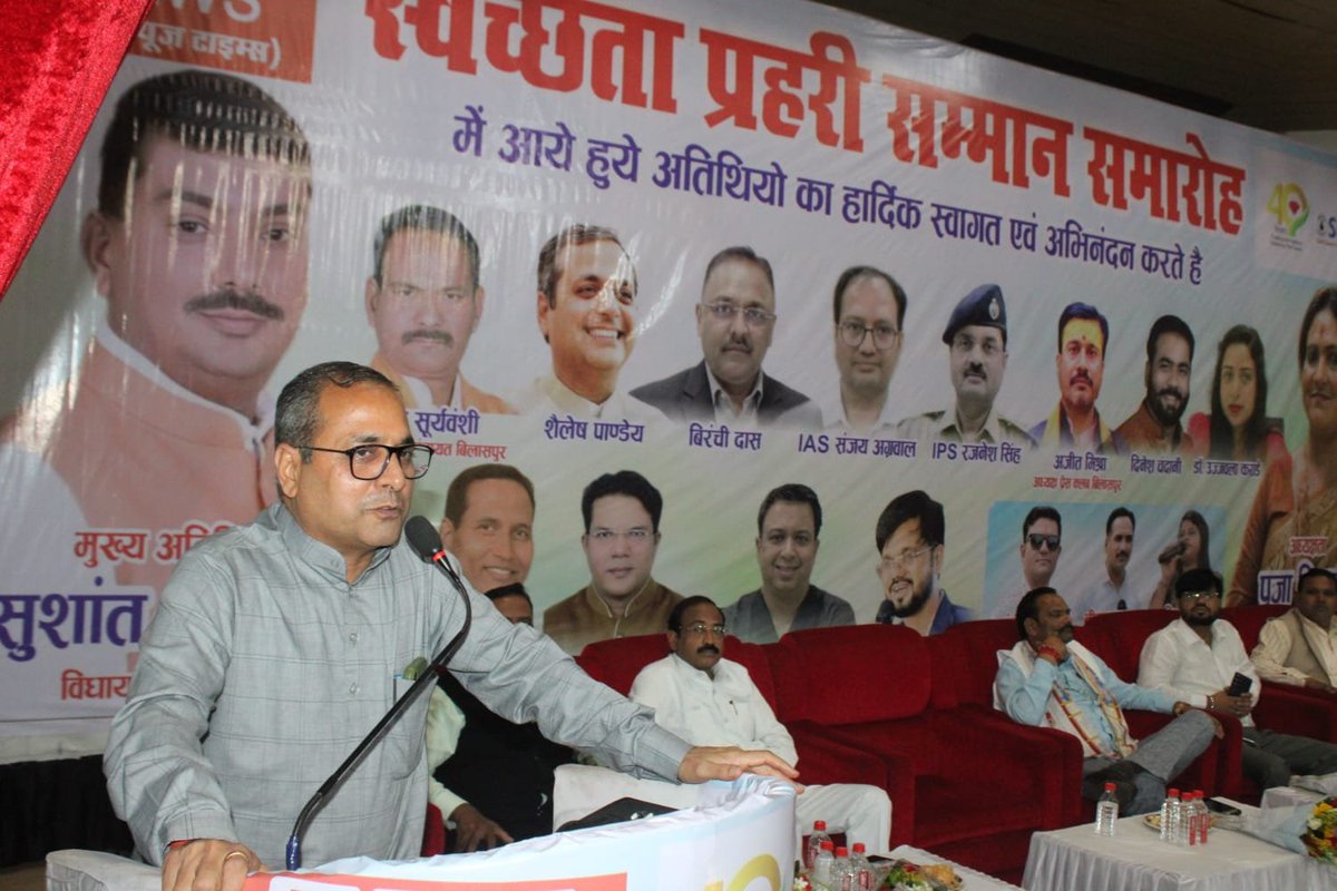 Shailespandebsp's tweet photo. DNT मीडिया ग्रुप द्वारा बिलासपुर में स्वच्छता के प्रहरी सम्मान समारोह आयोजित किया गया,जिसमे शहर को स्वच्छ रखने वाले सभी महत्वपूर्ण सदस्यों का सम्मान किया गया और साथ ही स्कूल के बच्चों एवं समाज सेवी जनों का भी सम्मान किया गया। https://t.co/6FldoOWYIL