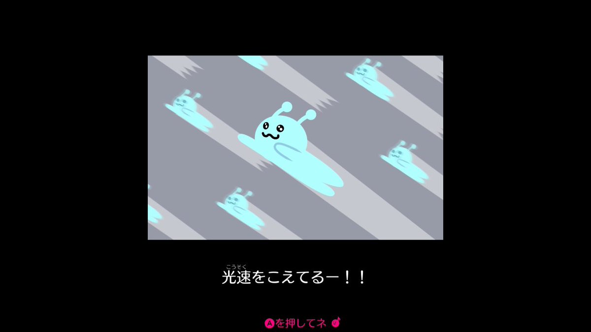 461white's tweet photo. 「会話」の世界観が好きすぎるし雷おちょくり宇宙人かわいいし急にだるまの解説入れるの意味わからんし娘さんが飽きるの早
 #リズム天国ミラクルスターズ https://t.co/GioNK7HxC9
