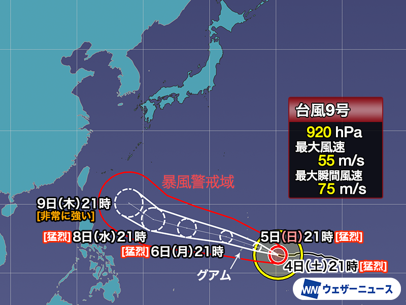 wni_jp's tweet photo. 【台風情報】
7月4日(土)21時現在、猛烈な台風9号(バービー)はトラック諸島近海を西進しています。6日(月)頃にグアムやサイパンなどマリアナ諸島に最接近し、非常に危険な荒天をもたらす見込みです。
その後も西北西に進み、沖縄方面へ向かうおそれがあります。
https://t.co/tNb9N2sOrZ https://t.co/0cQ5Ns9aZv