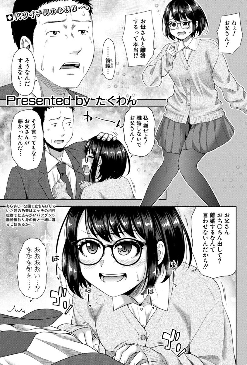 yuksekfrekans19's tweet photo. こちらから⇩
【https://t.co/GOcKT0pWZI】 https://t.co/ifQ1TKTLkj
