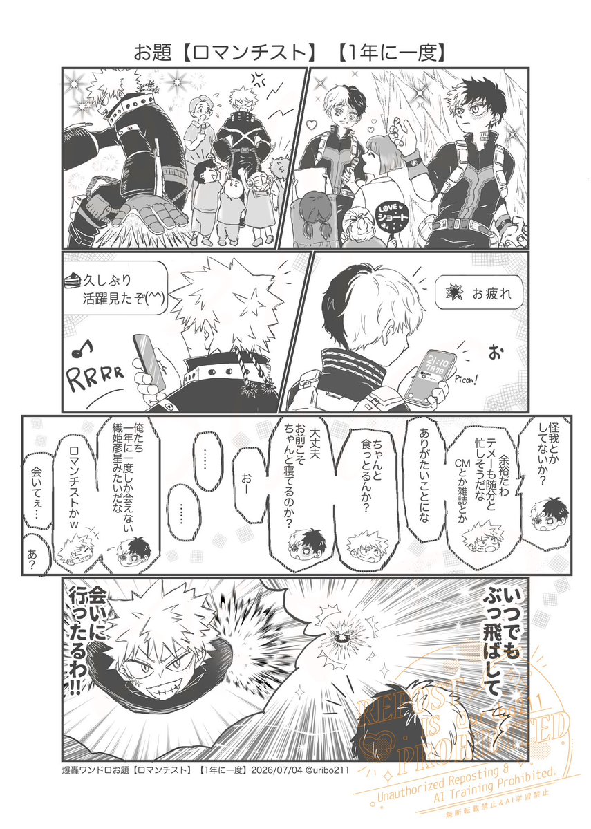 うり (@uribo211) / Posts / X