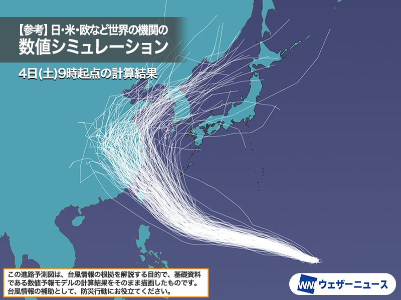 wni_jp's tweet photo. 【台風情報】
7月4日(土)21時現在、猛烈な台風9号(バービー)はトラック諸島近海を西進しています。6日(月)頃にグアムやサイパンなどマリアナ諸島に最接近し、非常に危険な荒天をもたらす見込みです。
その後も西北西に進み、沖縄方面へ向かうおそれがあります。
https://t.co/tNb9N2sOrZ https://t.co/0cQ5Ns9aZv