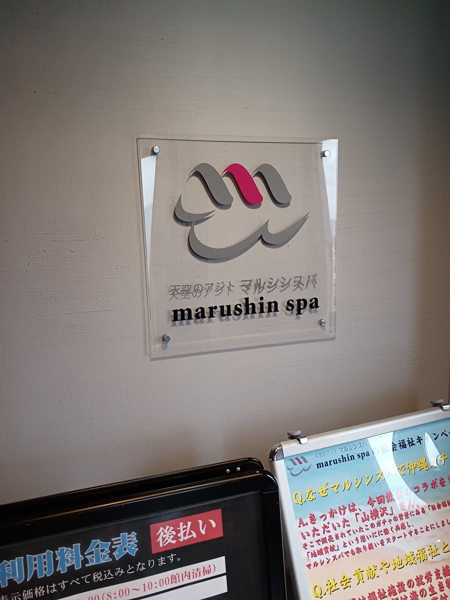 masa_kickb's tweet photo. サウナ後はずーっとめちゃくちゃ眠いのに
いざベッド入ると目が覚めるのなんでや

試合まで2週間
焦らず集中した練習で仕上げる https://t.co/NfD4jwV1Gb
