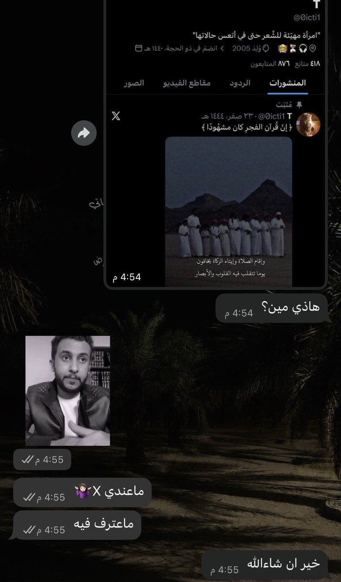 0icti1's tweet photo. السلام عليكم 
ابغا شويته خصوصية https://t.co/v8sgKBqS55