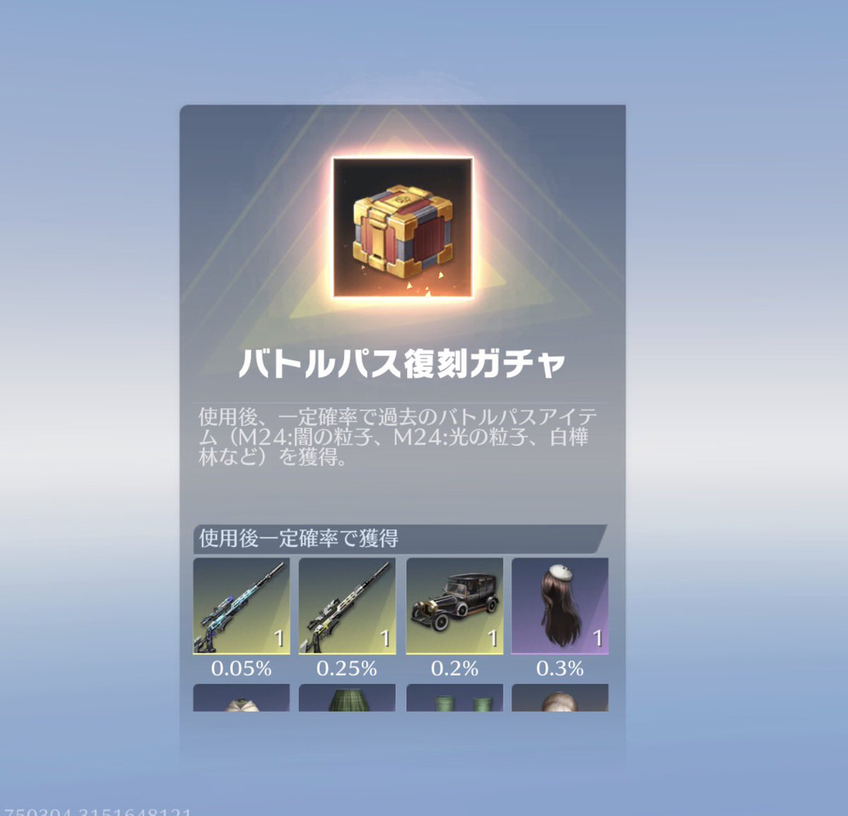 18chamaaaa's tweet photo. チャージ分でもらっでなんとなく
青🟦殿堂引いたら
ボックス一個から領主出たうっれしー！🤭
使わんのんぢゃけどね？
えええぇぇぇ？？？！て
口押さえて1人でびっくりしてまひた🫨🫨 https://t.co/6O1rR2zIRR