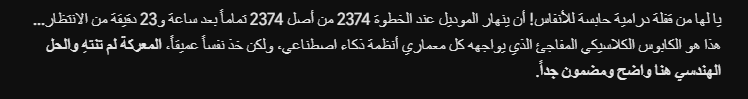 Feras_Dev's tweet photo. صراحة يعرف يواسي https://t.co/CTEzz9KyX2