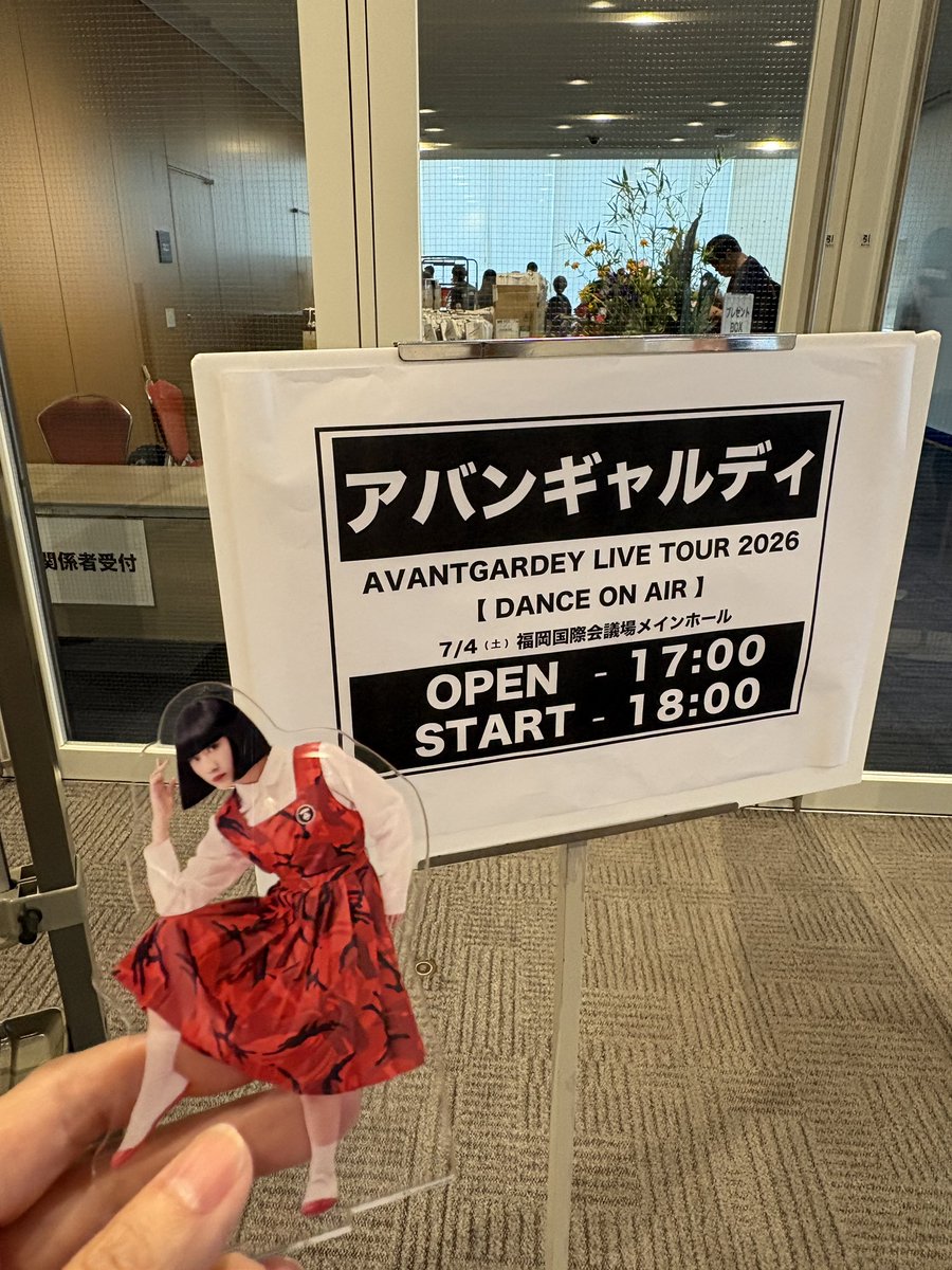 aaa1486939's tweet photo. @avantgardey福岡公演で千秋楽☆。.:＊・゜新しいアクスタのように男前だった@cha_avantgardey 最幸💞ほ���とに踊りに踊りまくった➷DANCE ON AIR➷お疲れ様でした😊また会えるのも嬉しい♡#アバワンマン #アバンギャルディ https://t.co/zD6u3ajHyl