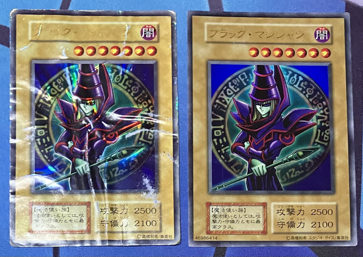 ブラックマジシャン　遊戯王OCG 初期あり 今回ゲットした初期EXブラックマジシャン（右）を初ゲット（左）と比較