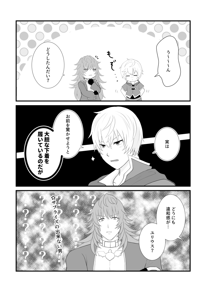 final372's tweet photo. 全部言っちゃうタイプ https://t.co/0Wwh7YH4us