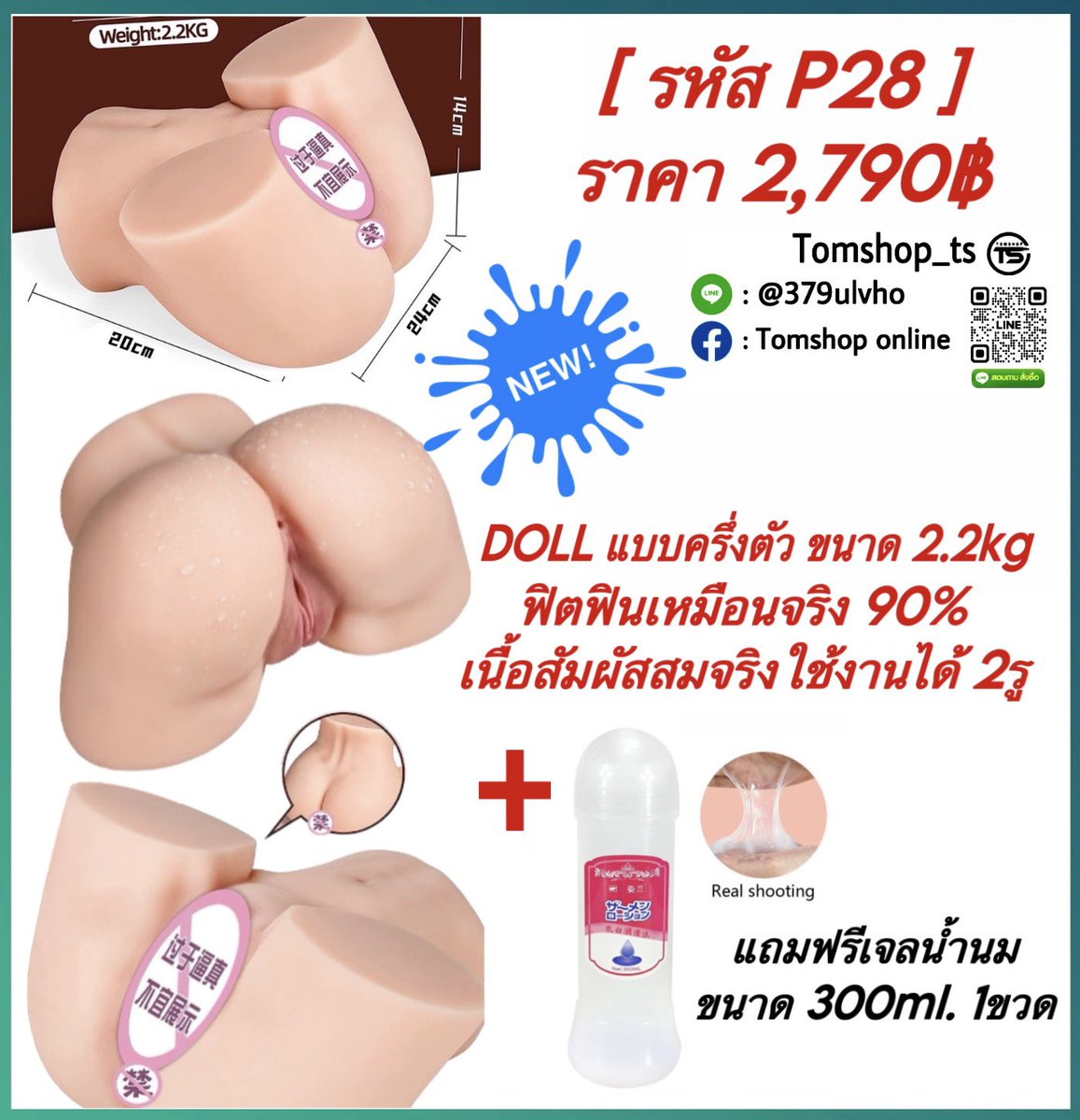 Toyshop89's tweet photo. ”สกุชชี่“ ร้านเราเล่นแล้วแตกนะครับ 👃🏻🍑
✅สินค้าพร้อมส่งฟรีทั่วประเทศ🆓🚚
✅ แพ็คสินค้าอย่างมิดชิด📦
✅ รับของเร็ว 1-2วัน 🛵💨
✅ กทม ส่งแก๊ปได้ (คิดค่าส่งตามจริง)📌
✅ แอดไลน์สอบถามสั่งซื้อสินค้า
              👉🏻👉🏻   https://t.co/vJxhdc3aqy https://t.co/0JABkB9K0X