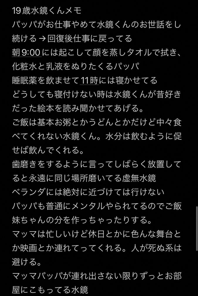 GemNeuro's tweet photo. みなさんがGKSSを楽しんでる間、職場の方々と飲み会行ってました笑
明日はネッ友と会うので迷惑かけないようにします🙇♂️ https://t.co/LK15TlJg4A
