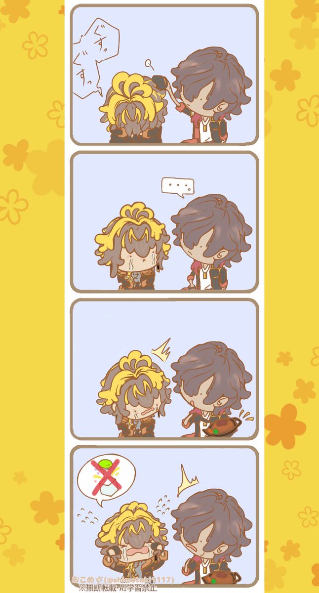 shimotuki1117's tweet photo. ぽ…あ  その3-3(終)

はっぴーえんど で よかったね https://t.co/vpXz5ErTOm