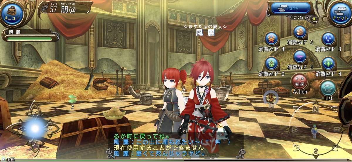 rinrin3827's tweet photo. 迷宮100階層今月はのんびりやりました
風麗さんと記念スクショ！
＃トーラム
＃トーラムオンライン https://t.co/phWdm3zvlQ