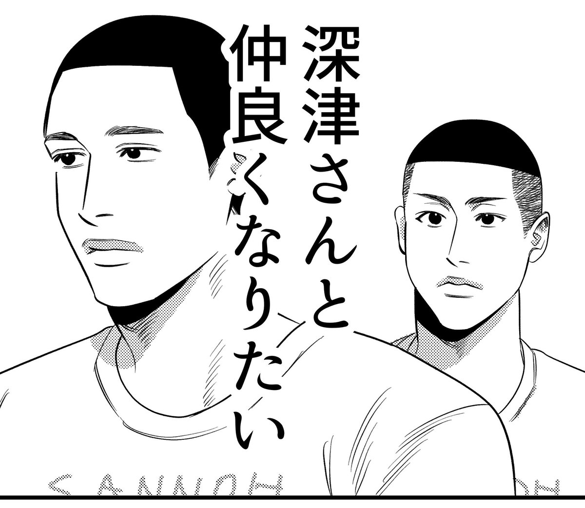 sw_fk_'s tweet photo. ギリギリですが新刊にはこんな感じの沢深がつきます！会場限定です！よろしくお願いいたします🎶 https://t.co/bWjLCrez2i