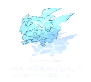 「」|わっしょいのイラスト