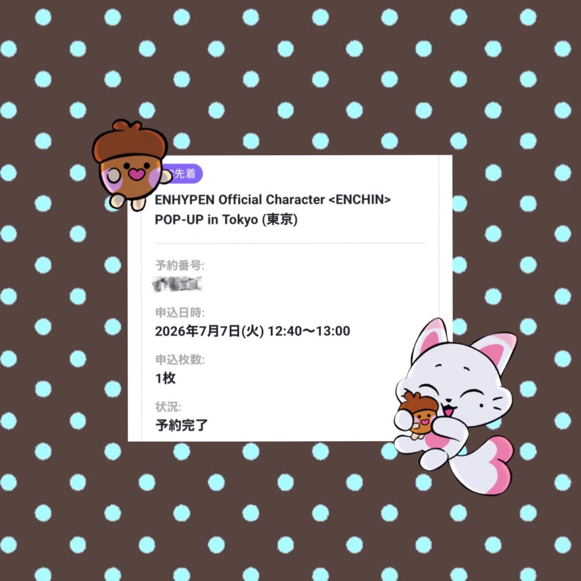 sn_fangs's tweet photo. えんちんポプア2日目行くので会える方方いたらぜひ~♡ 代行もするので希望あれば声掛けてください(⊃•̀ω•́)⊃💖 https://t.co/3Wj6xzZRhc