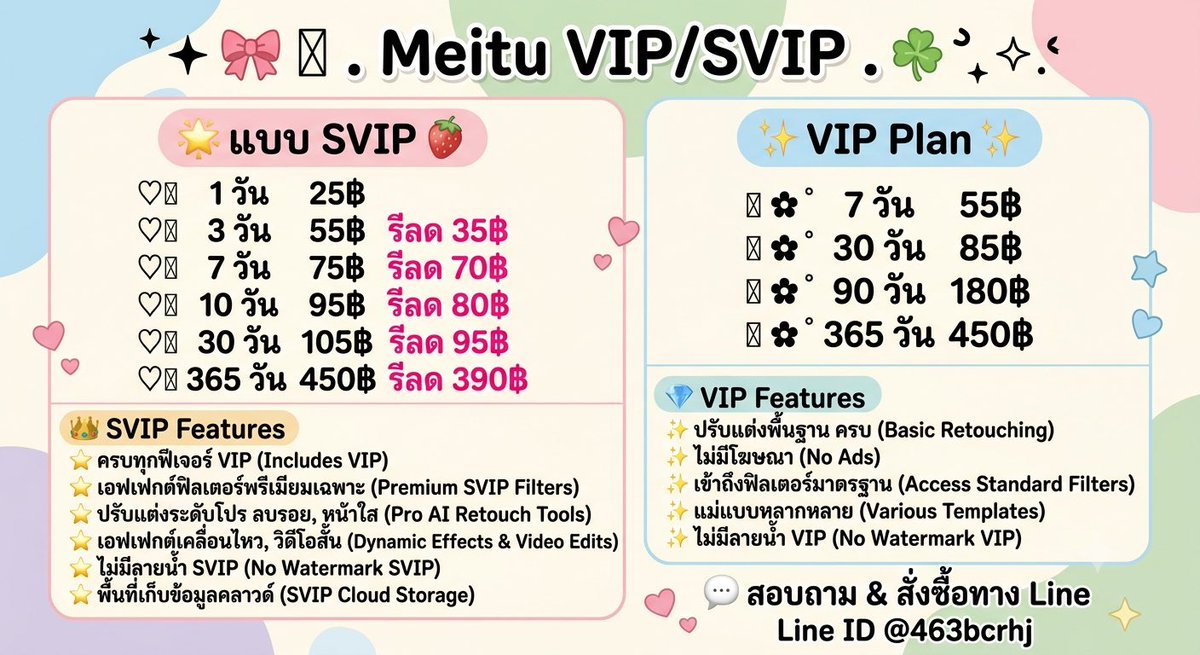 abbydphilli3yml's tweet photo. 👑 Meitu VIP
• 7 Days: 55฿
• 30 Days: 85฿
• 90 Days: 180฿
• 365 Days: 450฿
💎 SVIP (พร้อมส่วนลดพิเศษ)
• 1 Day: 25฿
• 3 Days: 55฿ (ลดจาก 358)
• 7 Days: 75฿ (ลดจาก 708)
• 30 Days: 105฿ (ลดจาก 958)
แอปแท้ 100% ทักเลย 💬 LINE: @463bcrhj

#หารmeitu #หารเหมยตู #meituvip https://t.co/O5GMTLGQAc