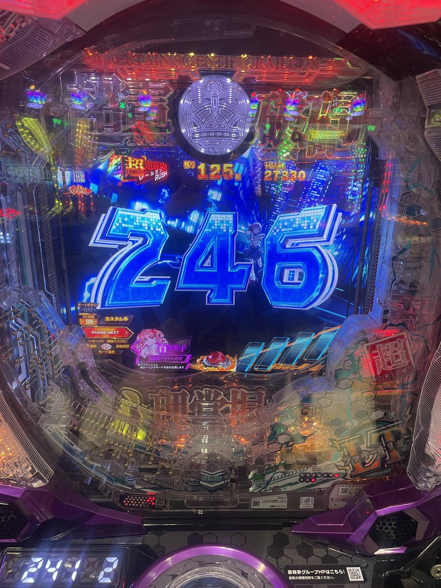 Milky_Y3's tweet photo. 閉店1時間前にLT機座って閉店取り切れずやるバカいるでしょ
あれボク😁 https://t.co/h8YKx6mKCM